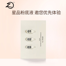 (Exchange) ZENN TH cheese flawless holding makeup foundation lasting concealer (trial pack) 0 8ml * 3