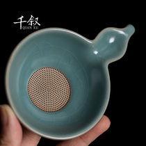 Gourd Ru Kiln Tea Leak Cup filter Tea Tea God Instrumental Kongfu Tea With Creative Tea Septer Ceramic separate funnel
