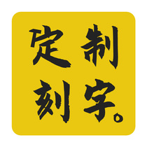 (lettering custom logo) (RMB10  sides) (designer one-on-one) design service dedicated to the link