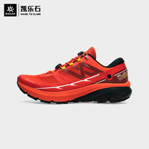 Kellogg FUGA Outdoor Sports Men Low Gang Off-road Shoes Running Mountain Last Running Shoes Women (Fuga EX 2 W)