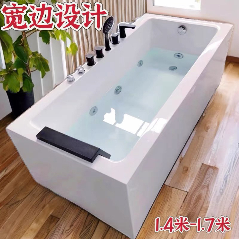 Small Apartment Bathtub, Integrated Seamless Freestanding Household Adult Surf Massage Simple Bathroom Japanese-Style Bathtub