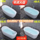 Домашнее отель B & B ванна ванна Акрил Независимый бесшовный интегрированный массаж серфинга.