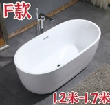 Домашнее отель B & B ванна ванна Акрил Независимый бесшовный интегрированный массаж серфинга.