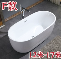 F F (пустая конфигурация цилиндра)