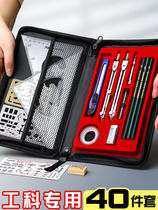 Engineering Work Map Mapping Drawing Bag Special Tinword Ruler Composition Kit Practical College Student Architecture Mechanical Tuology Design Chemical Professional Cad Painted Tuxus Compass Instrument Scale Gauge Suit