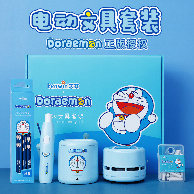 Children's Day Birthday Gift Set for Girls 5 Toys 6 Girls 7 Primary School Students Practical 8 Boys Over 10 Years Old Learning Set Gifts