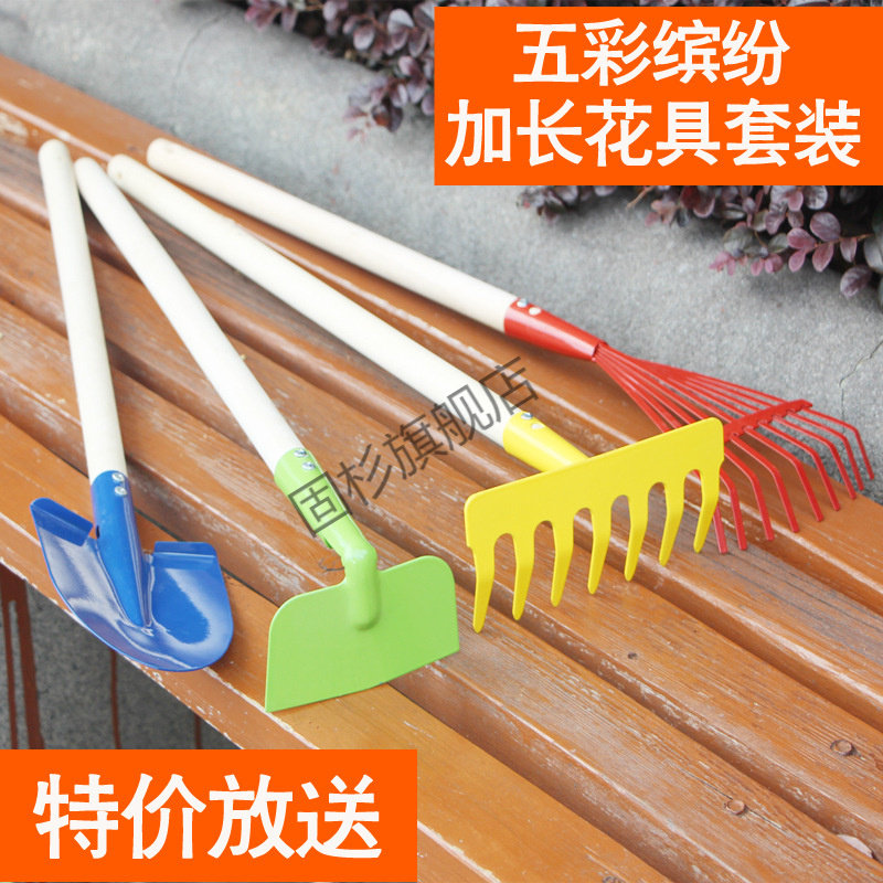 Children's beach toy set big baby play sand digging hourglass shovel gardening tools flower hoe shovel