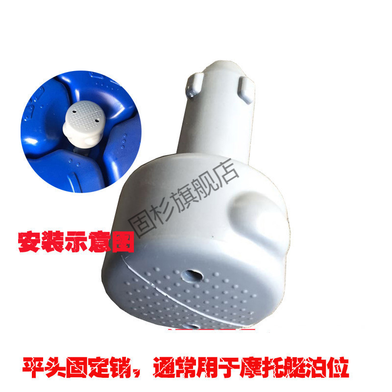 Water platform floating bucket plastic floating bucket water buoy fishing platform accessories plastic flat head fixed Quan