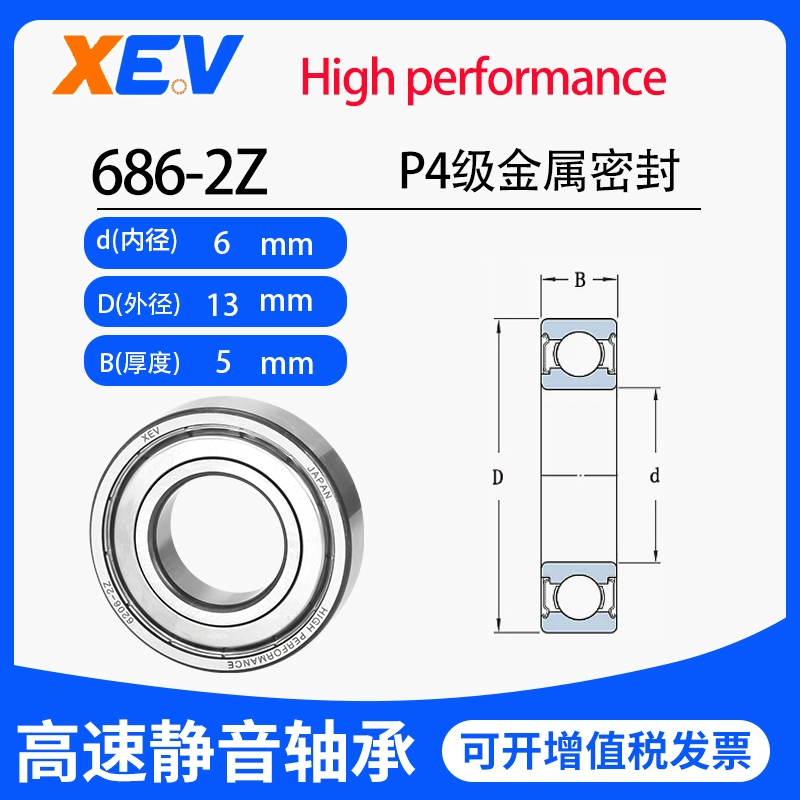 XEV tốc độ cao mini thu nhỏ mang 1 đường kính trong 1.5 2 3 4 5 6 7 8 9mm 608z mô hình DIY bạc đạn nachi ổ bi xe máy 