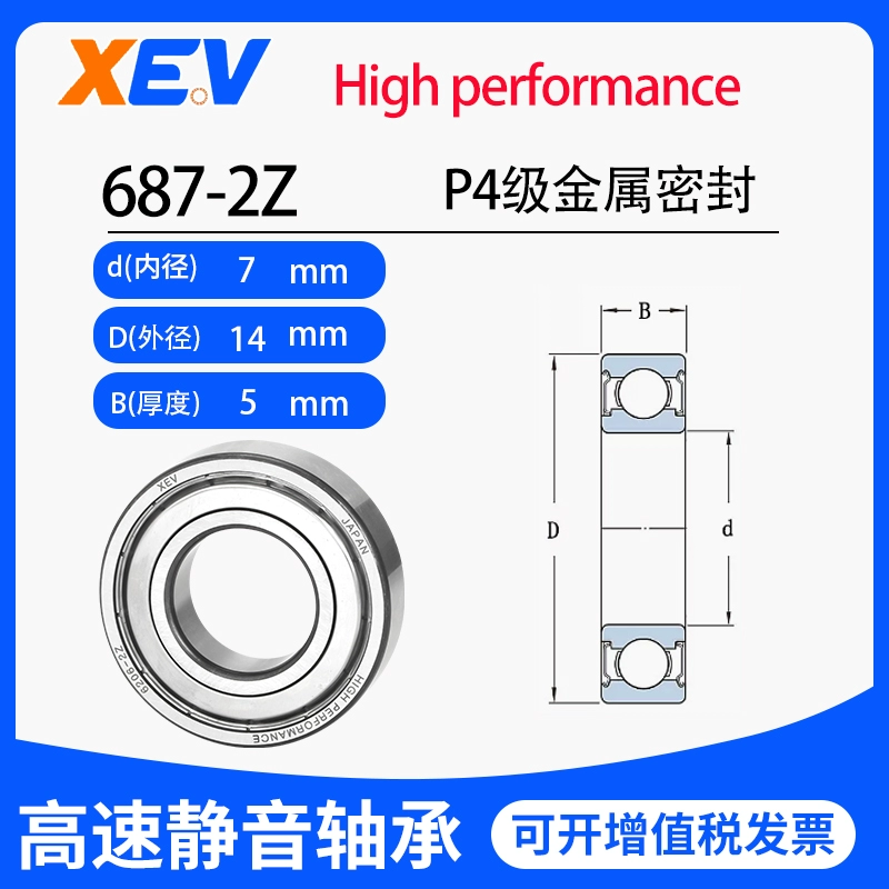 XEV tốc độ cao mini thu nhỏ mang 1 đường kính trong 1.5 2 3 4 5 6 7 8 9mm 608z mô hình DIY bạc đạn nachi ổ bi xe máy 