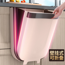 Kitchen Bins HANGING FOLDING HOME CABINET DOOR WALL-MOUNTED STORAGE BARREL CREATIVE KITCHEN WASTE EXCLUSIVE GARBAGE CANS