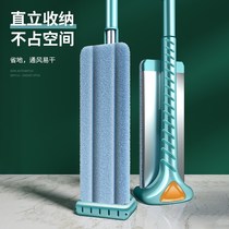 Free Hand Wash Flat mop Wood floor Home Lazy Man Dry Wet Mesh Red Tug deity Mopping Up Mop Net