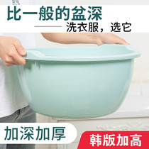 Deepen the large number of washbasin extra-large plastic washbasin thickened Garage large washbasin Sub-baby baby basin Home