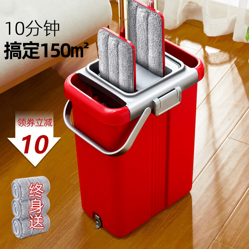 Large Size Mop Free Hand Wash Home Mop Slop Sloth Net One Drag Flat Mound Ground Trawl Red Drag Deity