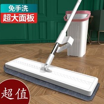 Mop-Free Hand Wash Home Flat Sloth Tug deity Tiles Ground Floor One Tug of Bumpier Bumpier Net