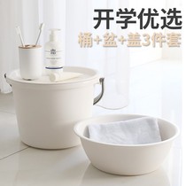 Washbasin Dormitory Home Bucket BASIN SUIT CUTE LARGE NUMBER WITH LID BARREL BATH PLASTIC THICKENED LAUNDRY BARREL HAND BUCKET