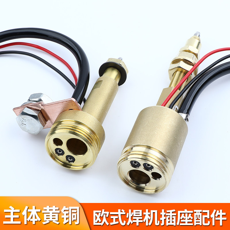焊枪插座欧式送丝机枪座主体焊枪送丝机接口主体座进丝嘴头大小体