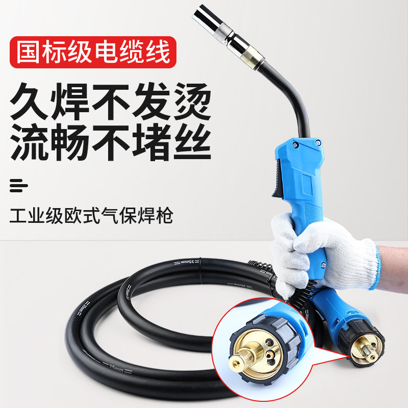 适用OTC350A欧式气保焊枪二保焊机配件大全保护嘴绝缘套连接杆