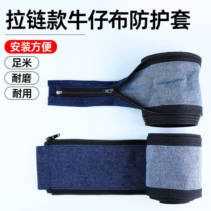 氩弧焊枪牛仔布套等离子割枪布套绝缘牛仔布套枪线护套气管保护套