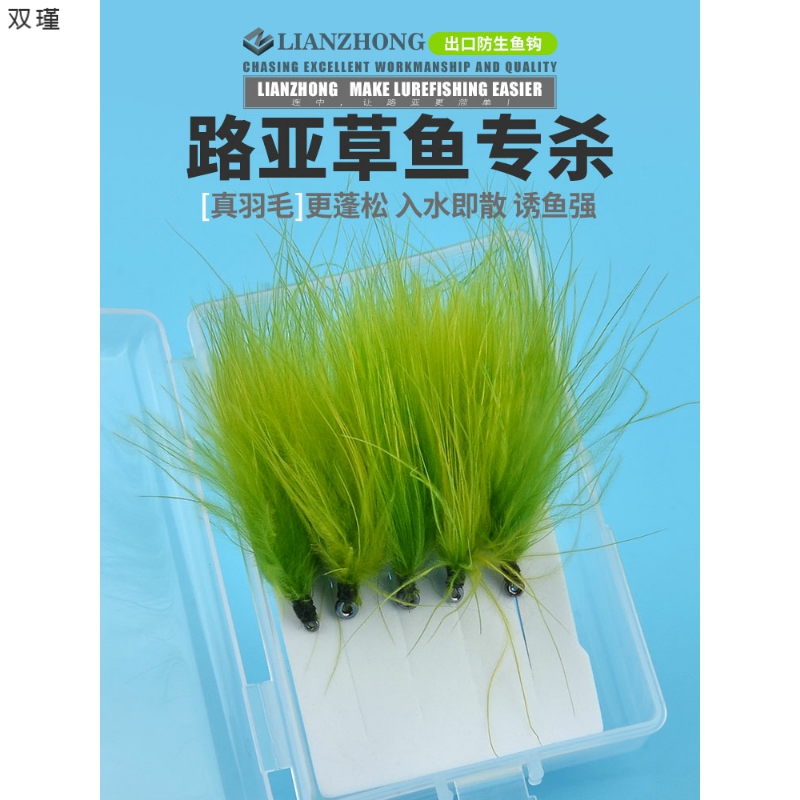 Green Grass Crochet Hook Lujah Fish Hook Fake Bait Green Moss Leash Fish Carp Bream Fishing Lujah Wire Group Road Slip Fly Fly Hook-Taobao