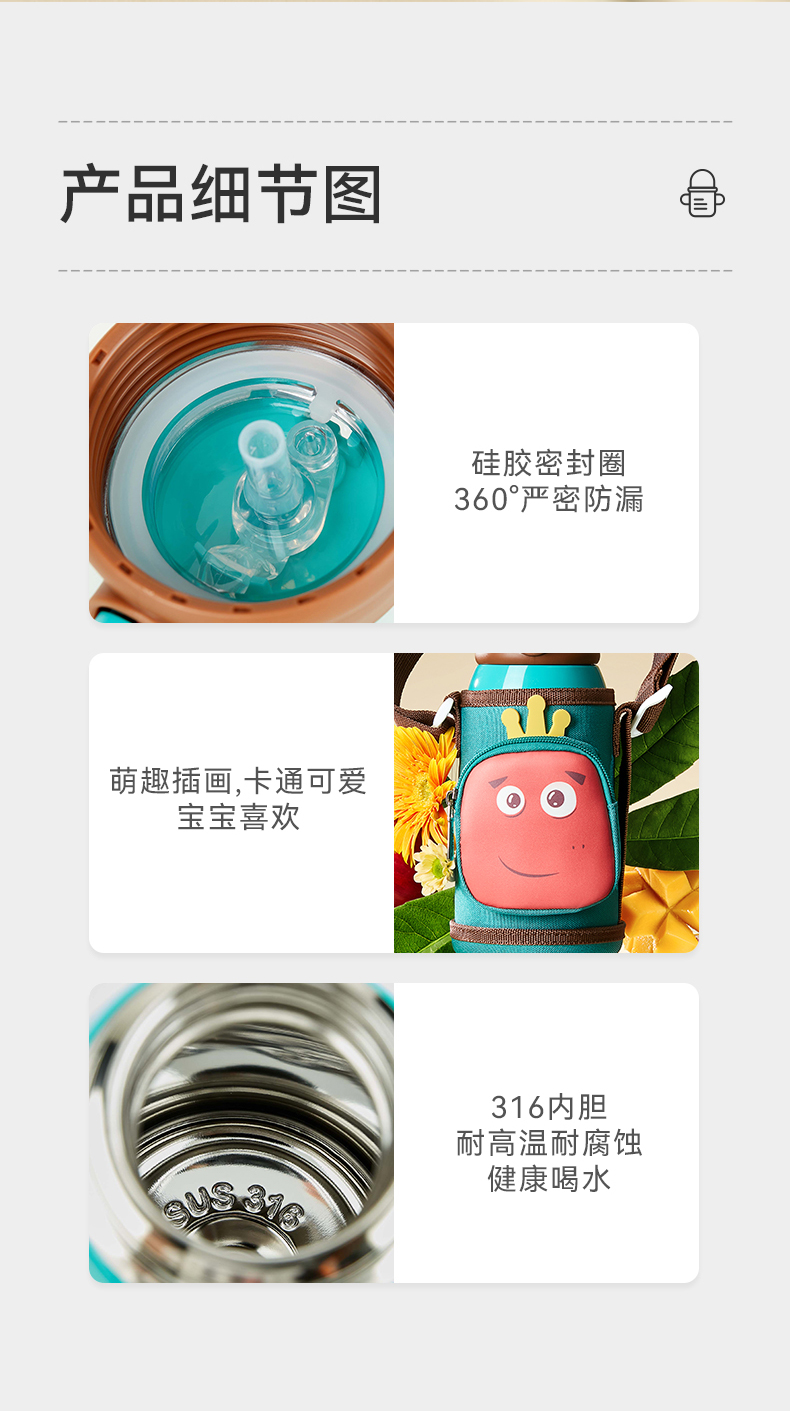 德国 wislibe 儿童316不锈钢保温杯 一杯三盖 适合不同年龄 图9
