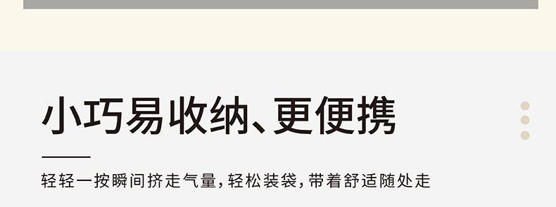 允宝 气囊充气式 颈椎按摩仪 图10