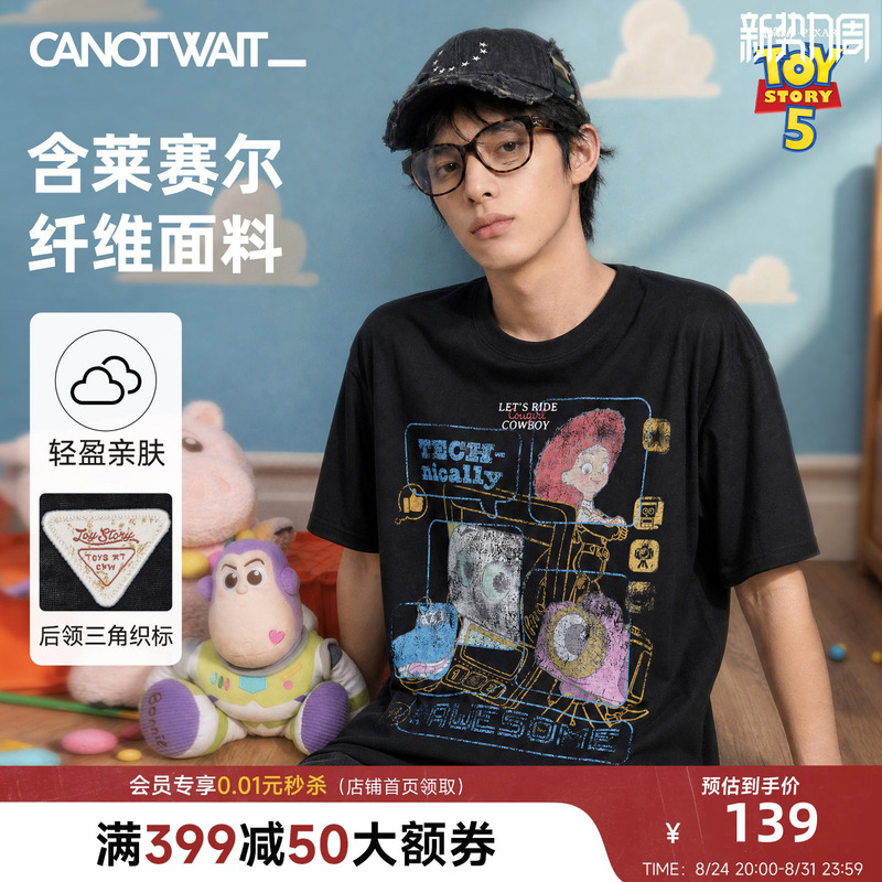 William Chan Canotwait Disney Toy Story Series Distressed Character Print Loose Men's Short-Sleeved T-Shirt