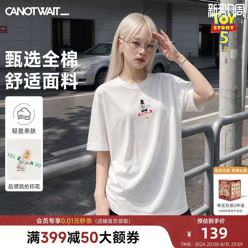 William Chan Short-Sleeve Cnw Disney Toy Story Series Forky Fun Print T-Shirt, All-Cotton, Loose and Skin-Friendly