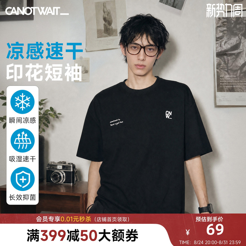 William Chan Short-Sleeve Canotwait_ Moisture-Wicking, Antibacterial, Cool-Feeling, Quick-Drying T-Shirt with Letter Print Men's Short-Sleeve T-Shirt for Summer