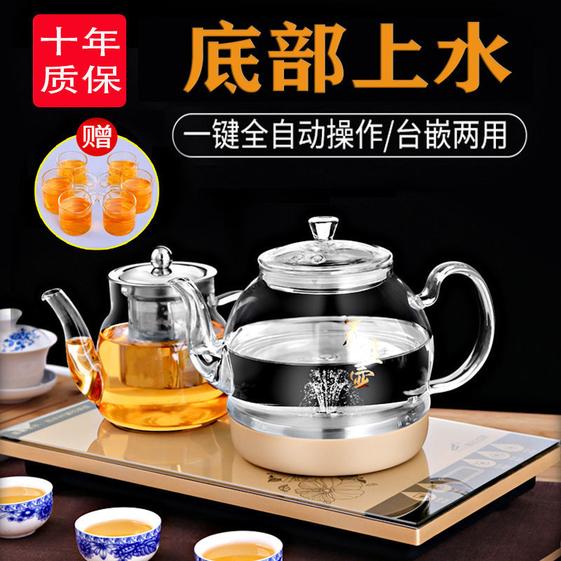 Fully automatic bottom upper kettle electric kettle Kung Fu tea set set bottom pumping tea brewing table integrated dedicated