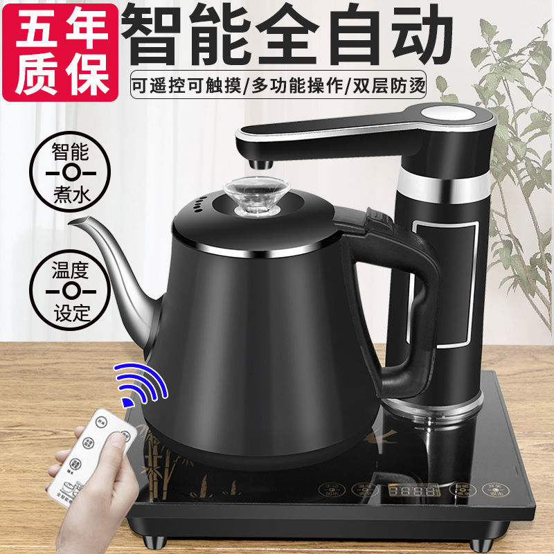 Household kettle automatic water filling anti-scald electric kettle automatic cut off pumping tea table integrated tea set