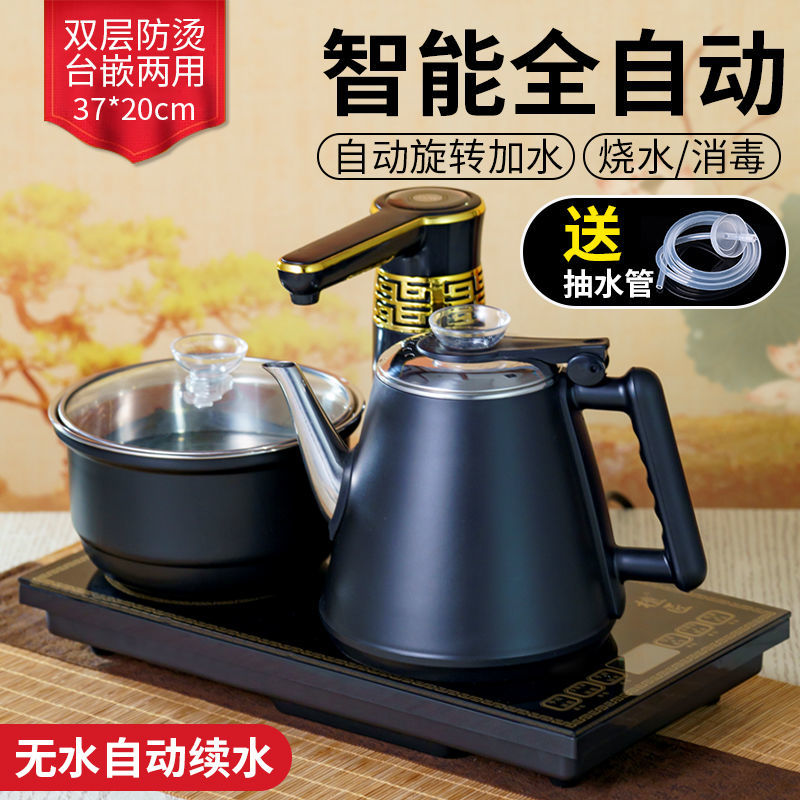 Anti-scalding fully automatic water and electric kettle tea set household water heating kettle tea table automatic power-off set tea making