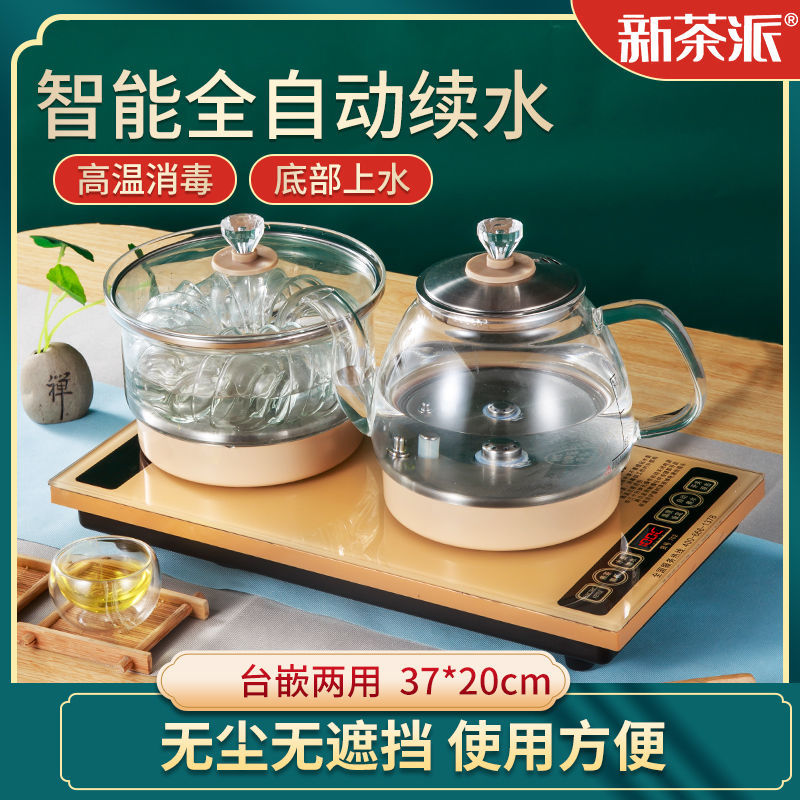 Fully automatic water-feeding electric kettle household water-pumping kettle and tea table integrated bottom-top kettle tea set set