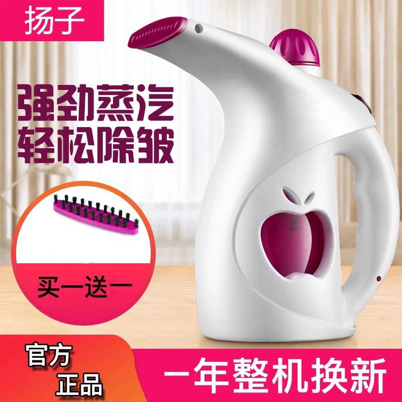 Steam iron dry and wet dual-use household mini-wrinkled small multi-function ironing artifacts portable iron