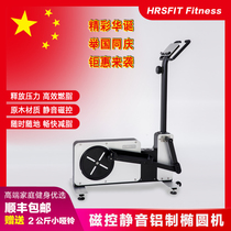 Smart luxury wooden elliptical machine space walking machine fitness elliptical machine home preferred stepper home exercise