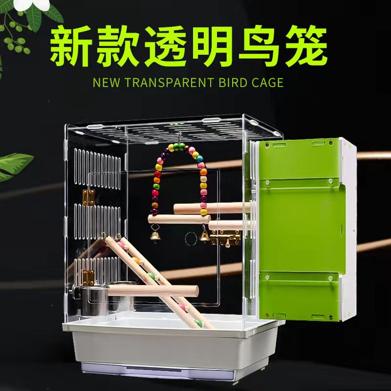 Acrylic Parrot Bird Cage Panorama Transparent Tiger Leather Peony for Home Ornamental Villa Splash-proof Splash Propagation Cage