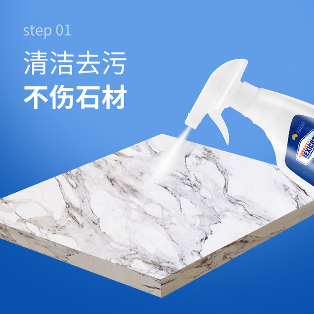 Texicote Marble Tile Polishing Wax Floor Tile Waxing Quartz Stone Brightening ການດູແລຮັກສາຄວາມສະອາດເຮືອນ