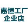 惠恒电器企业店