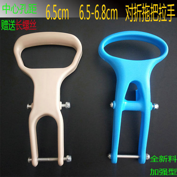 Cotton sponge roller mop accessories Daquan pull rod handle pull hook pull ring handle folded mop handle strip