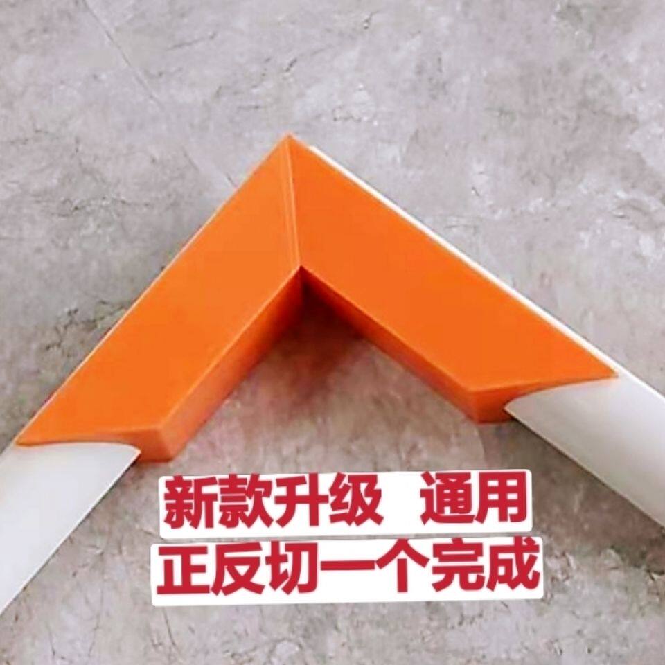 Guangdong tile corner line 45°C cutting mold anti-collision guard strip locator bevel cut edge plastic auxiliary angle artifact
