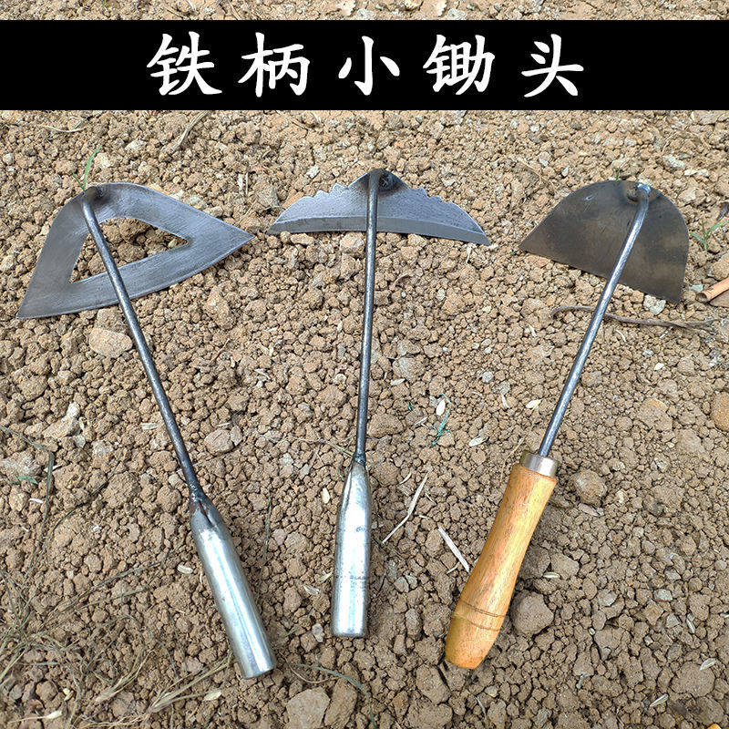 Small hoe household planting manganese steel agricultural tools Daquan outdoor digging weeding artifact gardening planting flowers turning loose soil