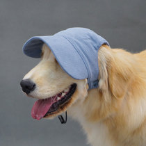 Pet Dog Baseball Cap Golden Retriever Labrador Collie Medium and Large Dog Duck Bill Sun Hat Shiba Inu Corgi Satsuma
