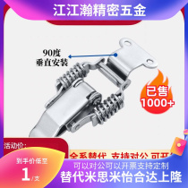 Replaces Yiheda 304 wide mouth tightening buckle double spring buckle wooden box telescopic buckle box buckle