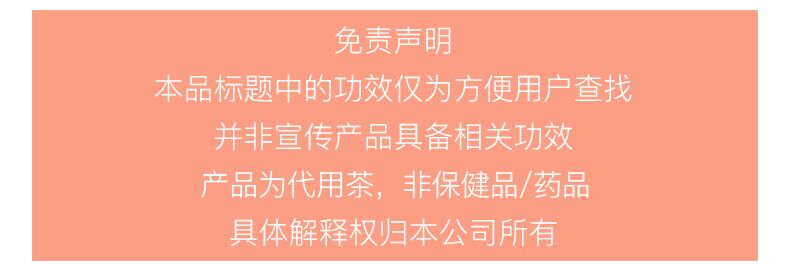 仁和桂圆红枣枸杞玫瑰花组合补气养血养生茶