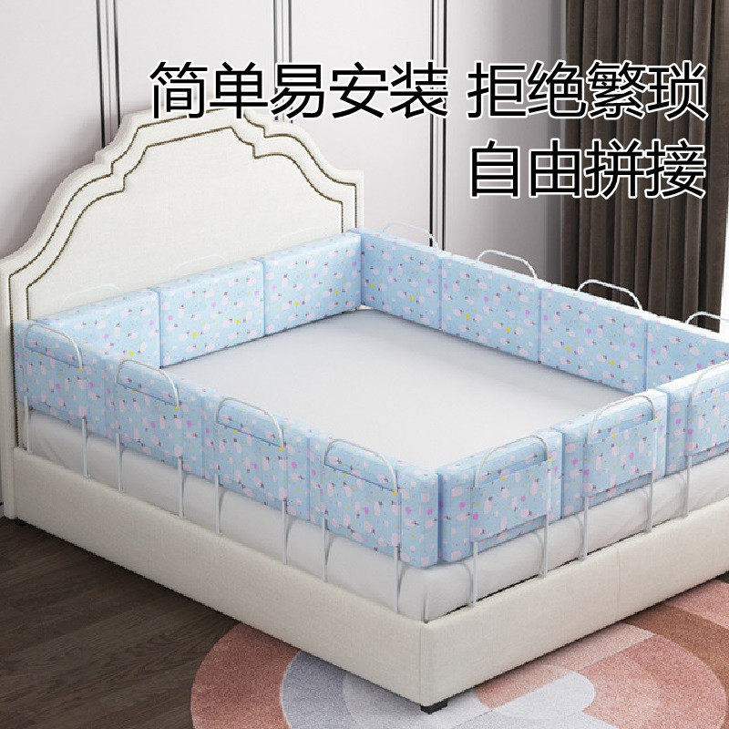 bed fence baby bed guardrail one side anti-fall one side baby anti-fall artifact bed tail baffle side soft bag heightened
