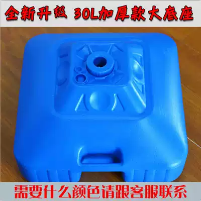 Umbrella base windproof type large 30kg outdoor parasol base cross custom beach umbrella stalls