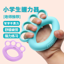 Machine à compétences enfants grip silicone enfant spécial pratiquant la main pour les garçons et les filles doigts entraînement puissance boule