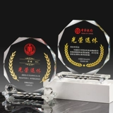 Творческие хрустальные трофейные медали Слава пенсионные сувениры отправляют товарищей -в -армии доктора почетная карта