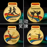 Настройка хрустальной металлической медали для занятий спортом плавание по футбольному волейболу баскетбольные танцевальные танце