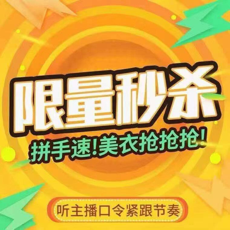 (Wife of shop-owner Dajin) seconds kill hyperlink D181-D185